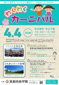 イグザム幼児教室撮影写真